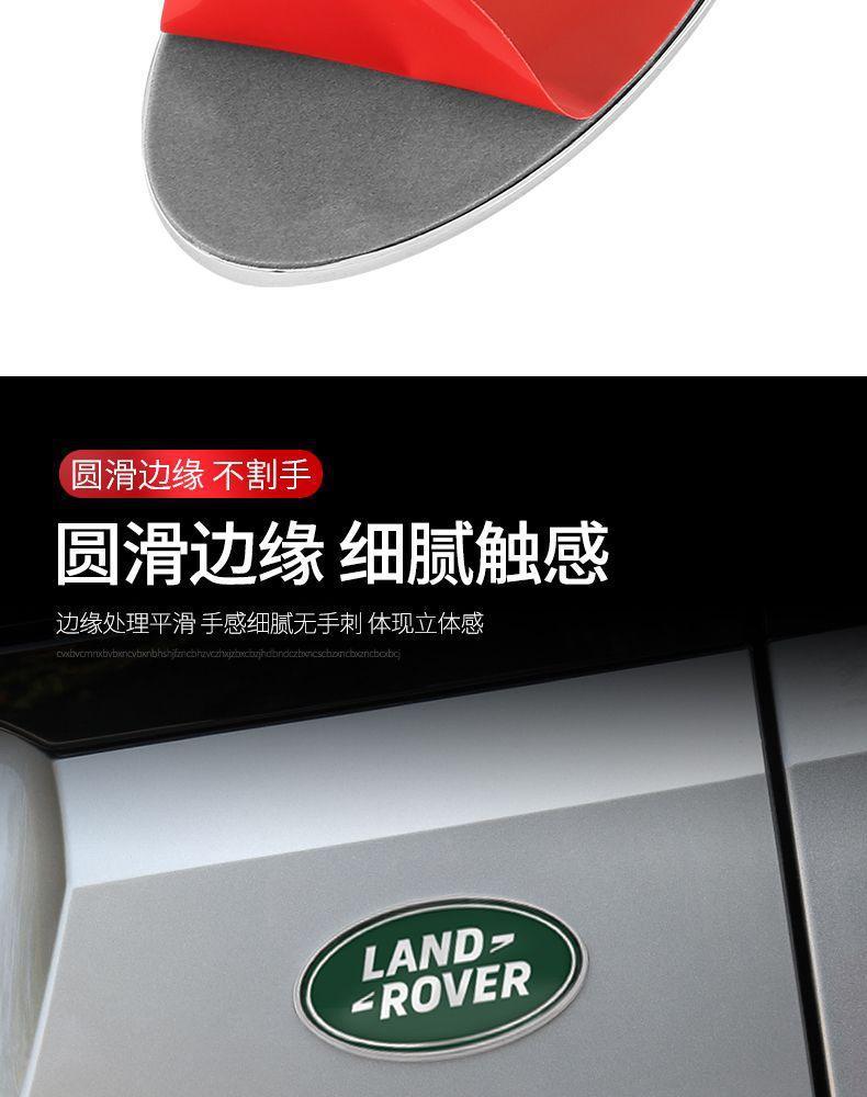 Emblems, car logos, tail logos, domestically produced Chery modified, imported Aurora, Discovery, and Shenheng rear tailgate car logos