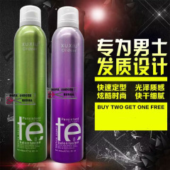 旭秀te定型接着剤特硬噴霧ヘアゴム髪造形ふわふわジェル水高級噴霧定型卸売り