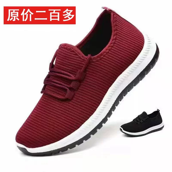 Step Single Shoes (wine red)