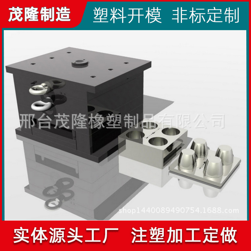 阻燃ABS注塑加工塑料制品注塑件PVC塑料外壳注塑加工电子塑料件