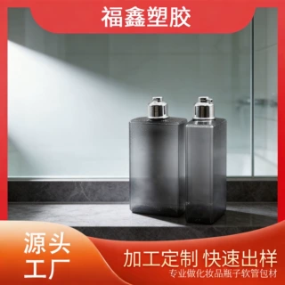 定制方形300ml洗手液方形瓶酒店洗发水petg加厚塑料洗护分装瓶
