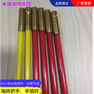 Factory Supplies 6mm Foam Handle, Solid Empty Bamboo Pole, Copper Head Swing Ball, Swing Club, Fitness Club