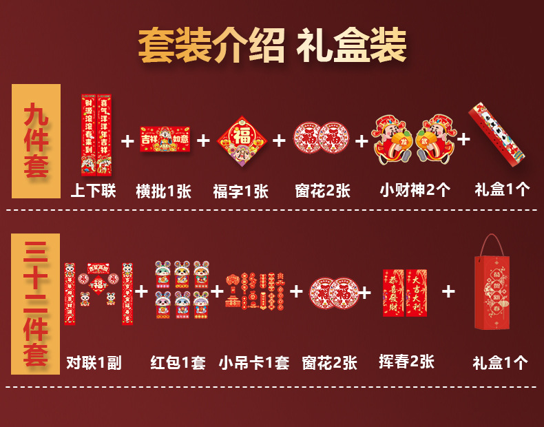 详情第二屏 拷贝.jpg