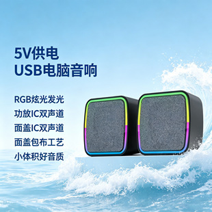 5V���USB��X���� �Ų�RGB���p��С���� ���w������ˇ�����|��