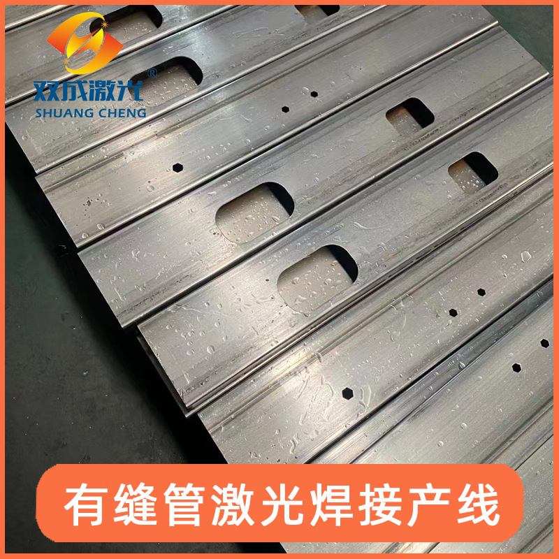 有缝管激光焊接激光产线自动焊接 焊接有缝管速度快效率高