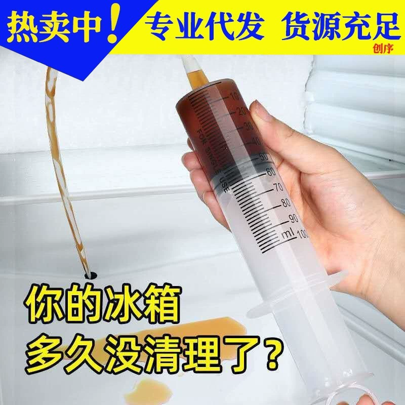 Холодильник земснаряд сливное отверстие бытовой водопровод земснаряд для овощей Быстрая доставка щетка артефакт очиститель водяных отверстий Инструмент для блокировки