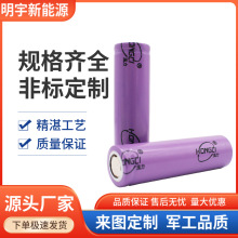 ȫ��AƷ����18650�늳�3.7V���^ƽ�^1200mAh����늳�
