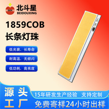 �S�ҹ���LED����COB��Դ�L���Ο����ɴ���5W�׹⌣�ß����Դ