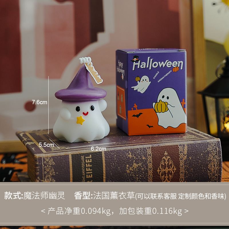 Fantasma del mago de las velas de Halloween (aroma: lavanda francesa)