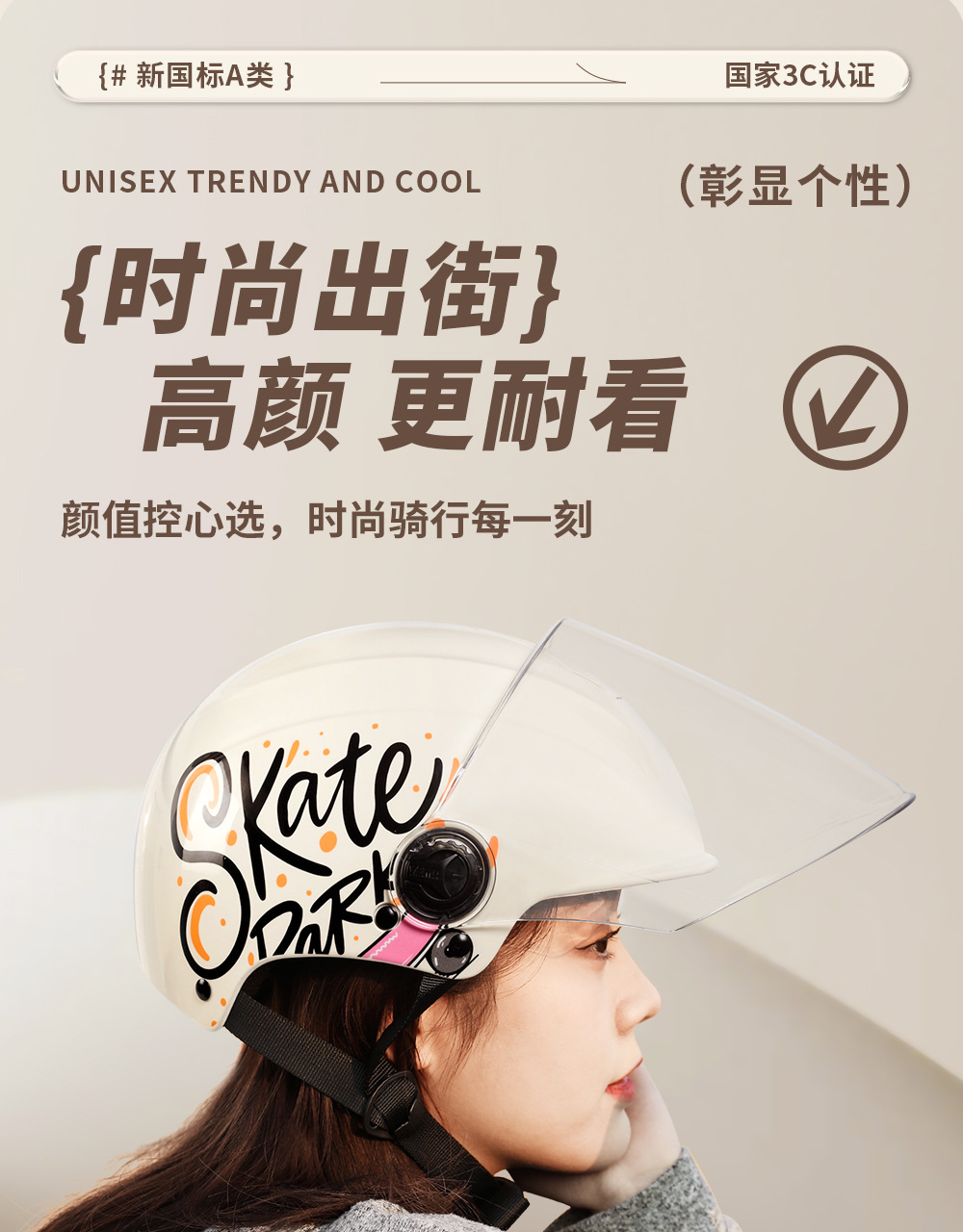 Suitable for Mustang Helmets, Electric Vehicles, Women's All-Season Half Helmets, New National Standard 3C Certified Men's Battery Vehicles, Summer Motorcycles