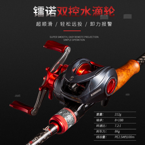 Carbon straight-shaft rod handle ML lure rod set with drop-shutter casting treble hook fishing rod fishing pole