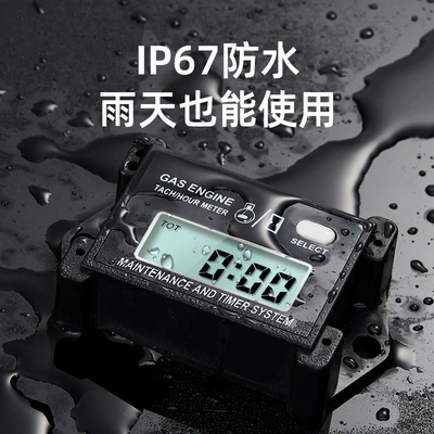 New Motorcycle Tachometer Timer tachometer