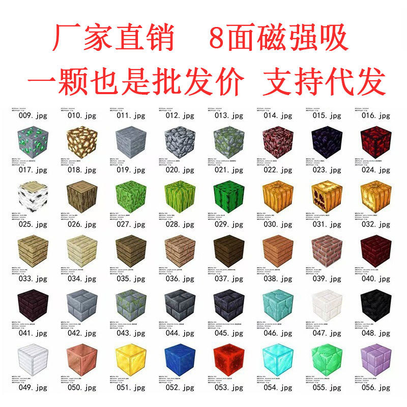 8 Magnetic Strong Suction Environmentally Friendly and Ever-Changing Magnetic Blocks Mini Building Blocks Kidsren's Educational Magnetic Building Blocks Building Block Toys