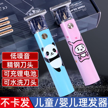 ��ͯ��Ƽ����l������ӹ��߶��͟oˢ늙C����^��ɫ���ӿɳ��