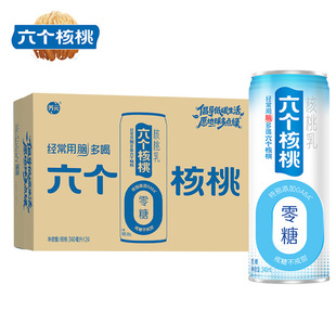 �������� ֲ�ﵰ����� �o�����ͺ�����240ml*24�޽����Ʒ���l