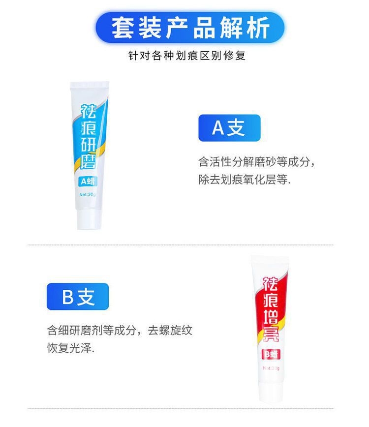 Car touch-up pen for repairing paint scratches, deep scratches, and blemishes; wax for pearl white and black paint surfaces