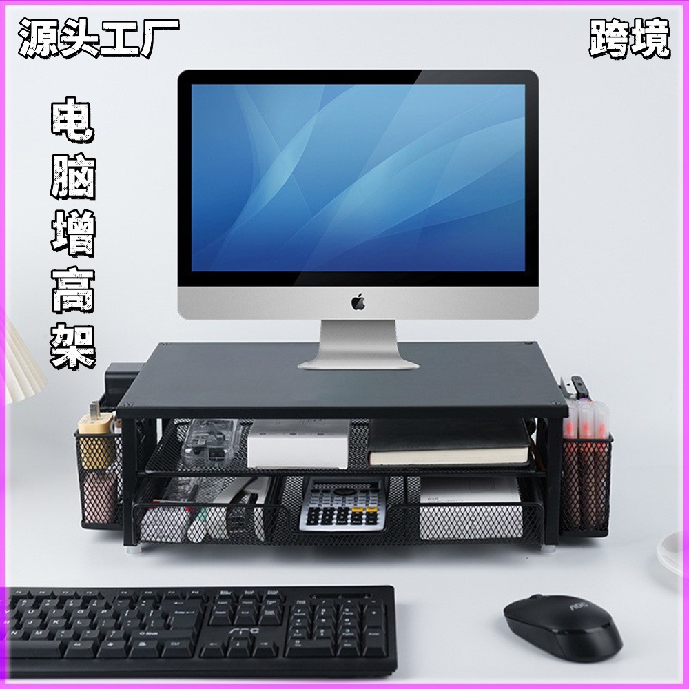Cross-Border Computer Monitor Elevated Office Desk Storage Desk Manager with Drawer Stationery Organization and Storage