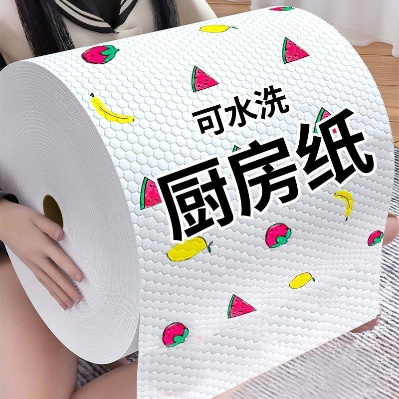 Lazy Rag Oil Absorbent Water Absorbent Paper Edible Super Oil-removing Hand Paper Kitchen Paper Wet and Dry Wet Wipes