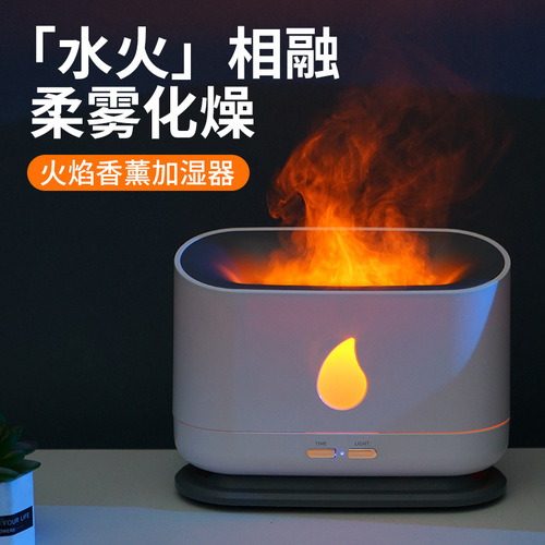 Spray humidifier home desktop portable bedroom large capacity flame air purifier small usb humidifier