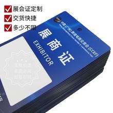 ���Iӡˢ���չ�[�����^�C��չ�C�ɴ��Kӡˢ��׃�˺���Ϣ