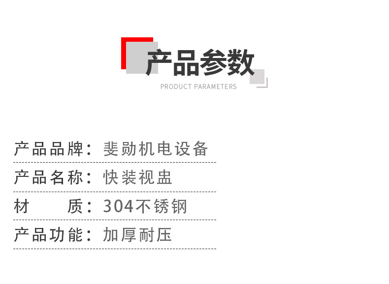 Quick Installation Glass 4.jpg