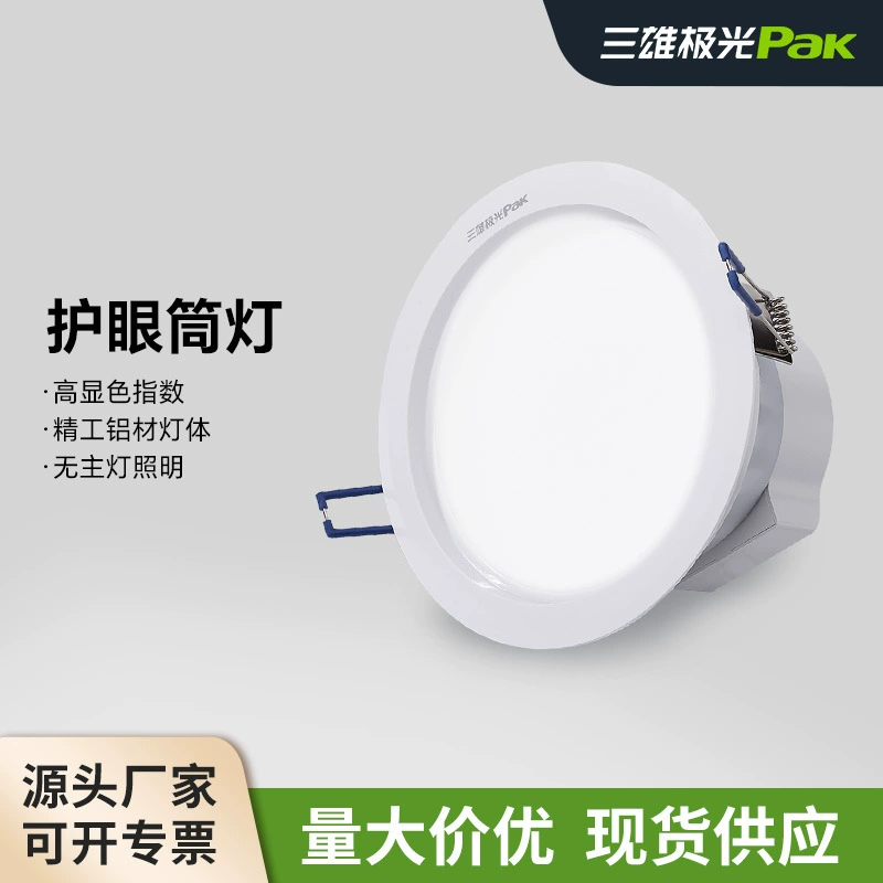 LED потолочный светильник с встроенным светильником для гостиной, коридора и отеля