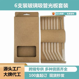 吸管;玻璃工艺品;清洁球/刷