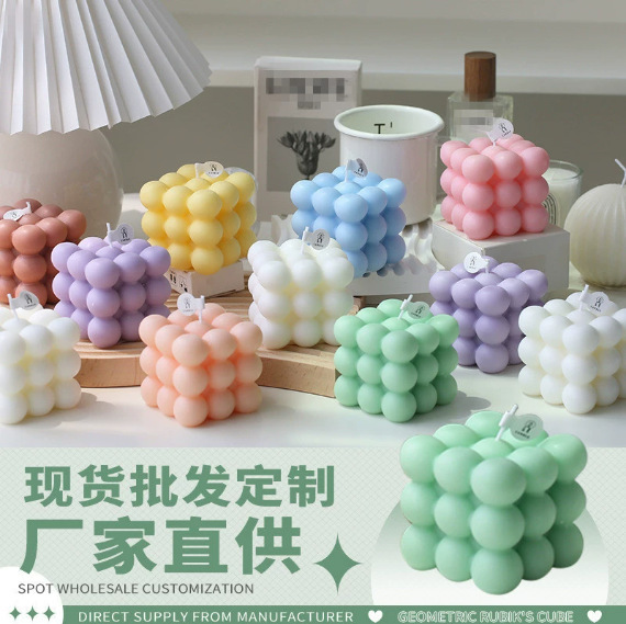 魔方造型蜡烛婚礼无烟久燃家用创意香薰圣诞节装饰小摆件跨境批发|undefined