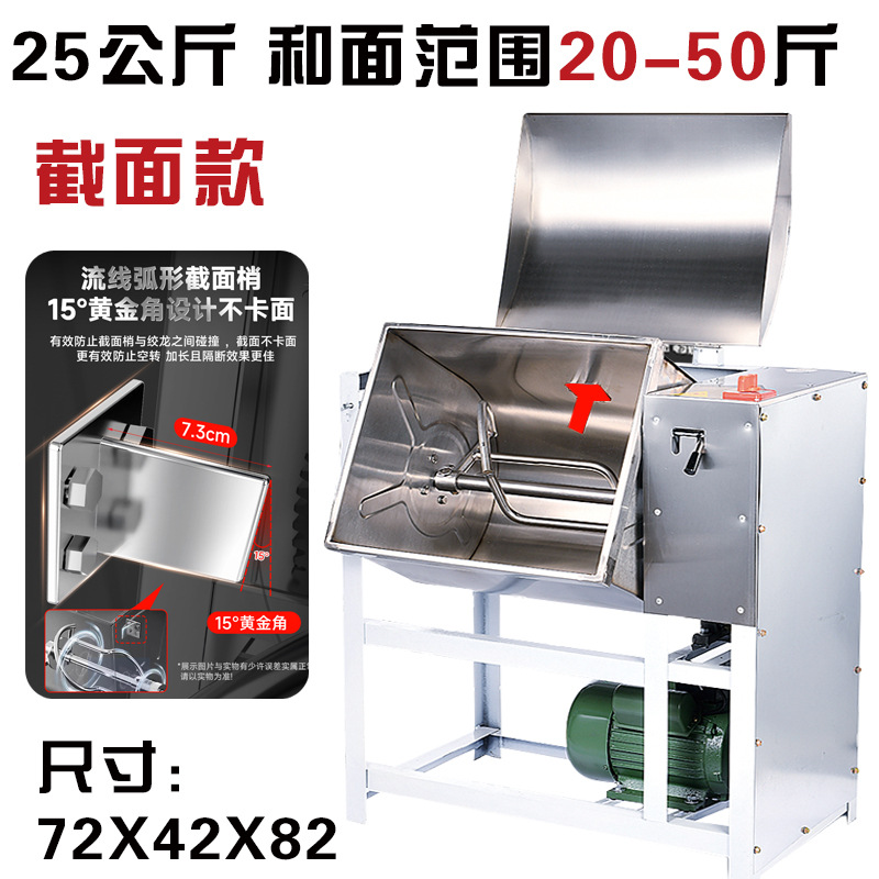 25kg 2200W-오거 국수통 뚜껑은 모두 304 스테인레스 스틸로 만들어졌으며 모터는 용 단면 모델이 통합 된 순수 구리 대형 모터입니다.