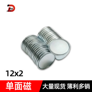�����F؛��д��F D12X2mm���yƷ�����R�д�Ƭ ����w���дſ�
