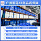 Factory wholesale plastic Folding Basket supermarket shelf logistics fresh PP transfer box vegetables and fruits space-saving plastic frame