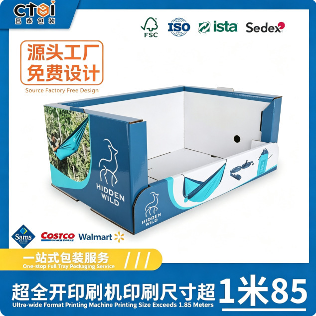 Factory direct sales PDQ paper display box Costco Sam's PDQ paper shelf Walmart display stand paper display rack