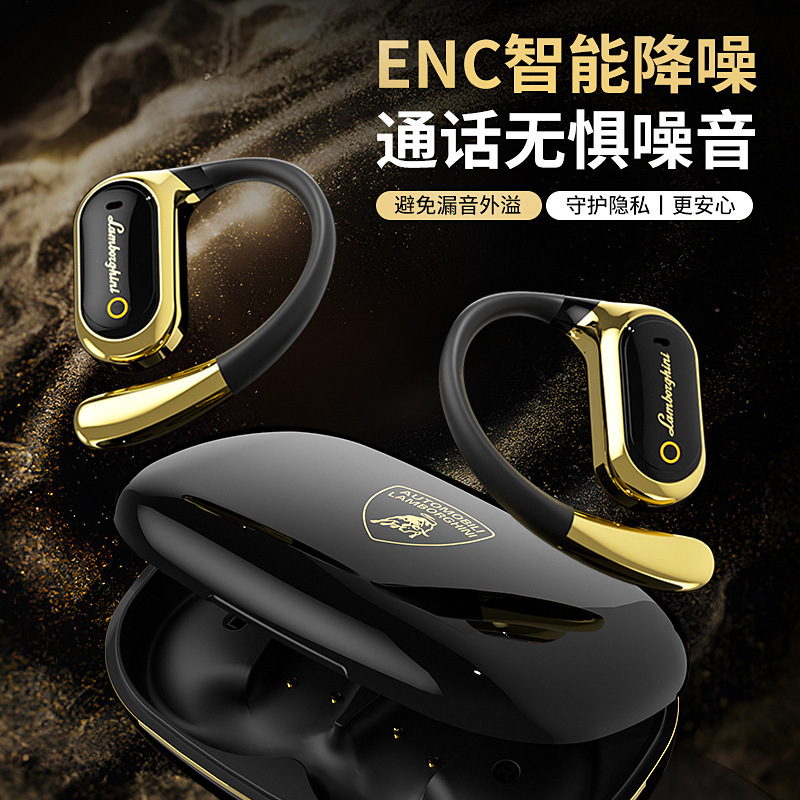 2025新款兰博基尼限定款蓝牙耳机高音质续航挂耳式不入耳无线运动|undefined