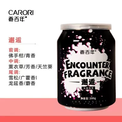 Centennial Car Perfume Small Waist Rattan Aromatherapy High-End Car Ornaments Car Fragrance Long-Lasting Light Fragrance Deodorization (Car Perfume Aromatherapy) - colorful-cup-encounter
