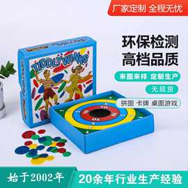 厂家定制飞标靶游戏 指针转盘游戏创意礼品卡牌定制棋牌桌游卡牌