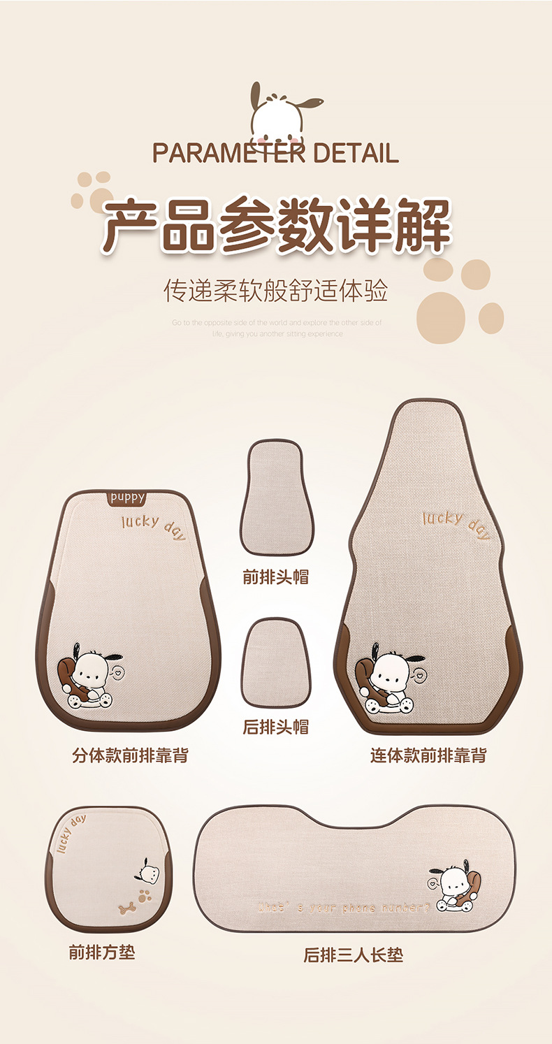 Car Seat Cushion for All Seasons, Cartoon Chunma Rear Three-Piece Car Seat Cushion, New Breathable Half-Pack Seat Cover for Women
