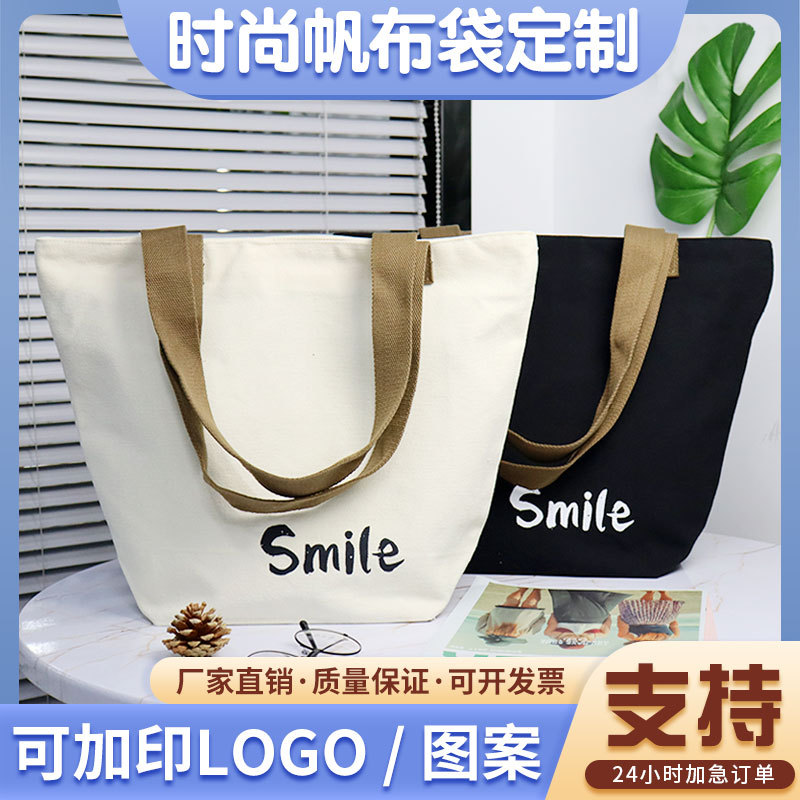 廣告學生手拎帆布袋批發禮品購物彩色帆布包手提印花棉布袋
