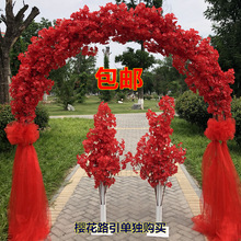新款樱花结婚花门婚庆花门结婚庆典拱门樱花婚礼花架拱门开业花门