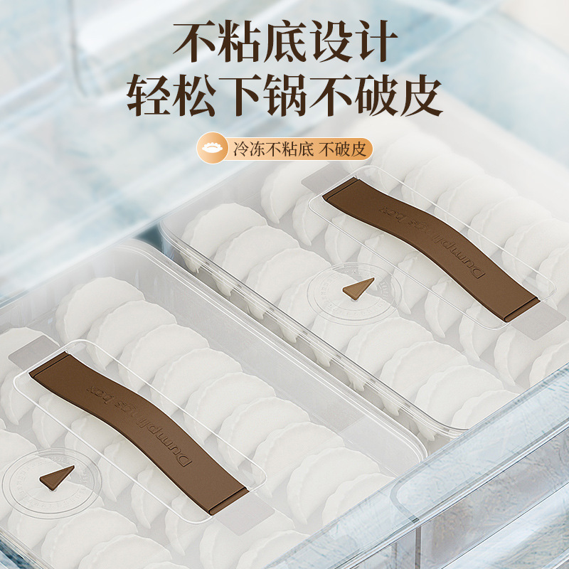 餃子収納ケース家庭用食品級冷凍専用水餃子饅頭ケース冷凍新鮮保持キッチン冷蔵庫収納ケース|undefined