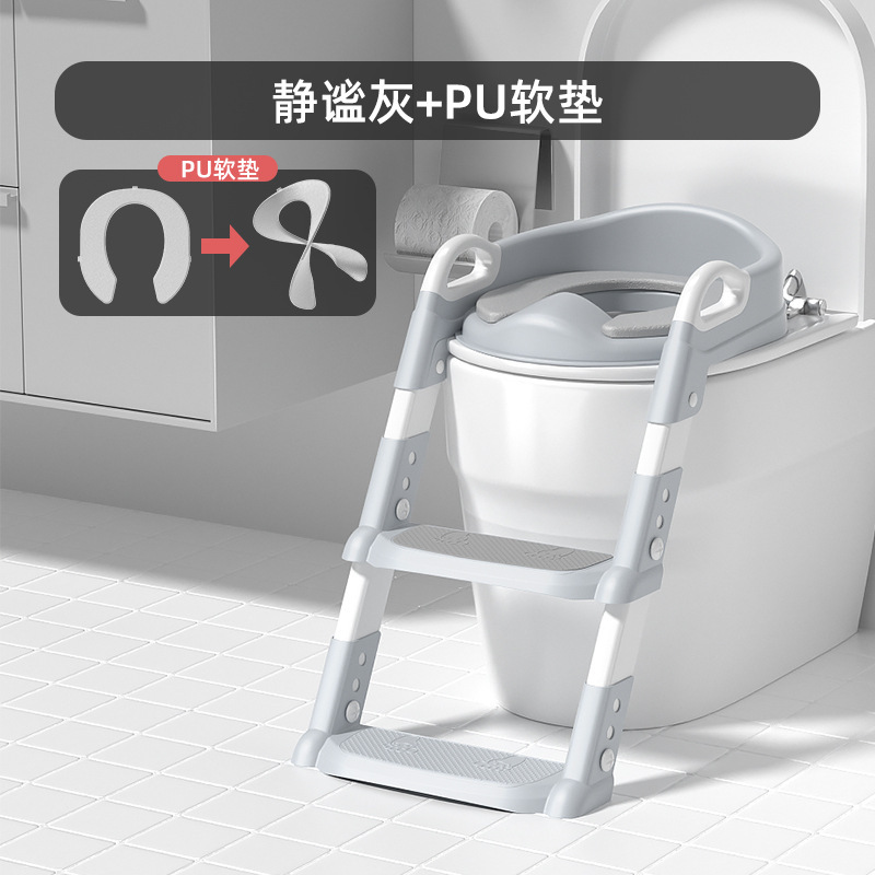 Children's toilet