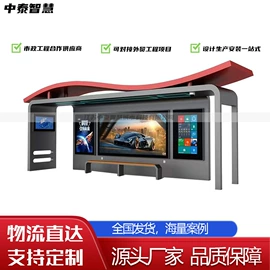 广告牌;灯箱;其他环卫设施
