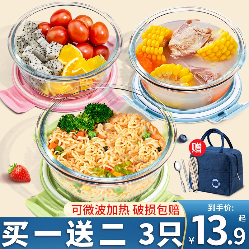Стеклянная коробка для завтрака может быть подогрева в микроволновой печи миска с крышкой для офисных работников коробка для завтрака отделяет фрукты