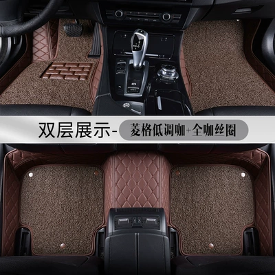Special Car Models | Modelə uyğun ayaqaltı - diamond-low-key-coffee-full-coffee-silk-circle-double-layer