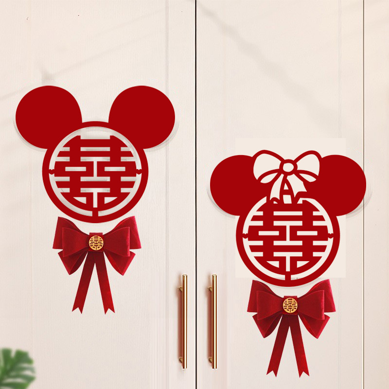 婚房裝飾布置客廳臥室衣櫃門柜子喜字貼紙喜字貼結婚專用場景布置