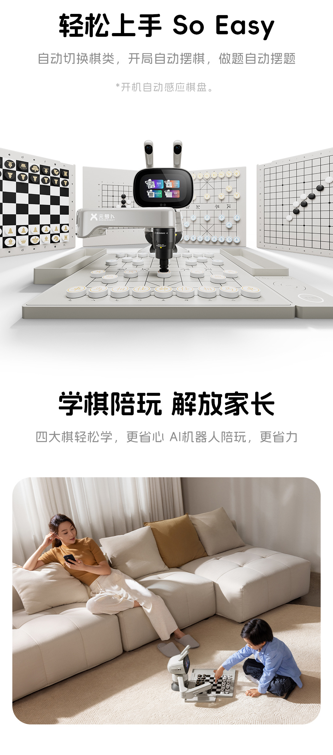 Four-in-one One-Yuan Radish AI chess learning and practice robot, capable of playing Chinese chess, Go, international chess, and Gobang undefined