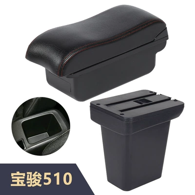 Armrest box: central armrest box