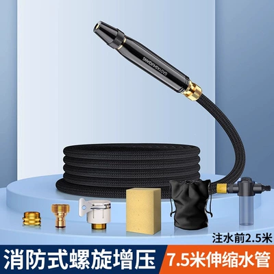 Suitable for car wash water guns, high-pressure household cleaning, 2026 new model nozzle, retractable hose, new type of high-pressure hose (High pressure car wash water gun) - 75m-dual-use-for-car-and-home-no-leaks-before-adding-water-25m