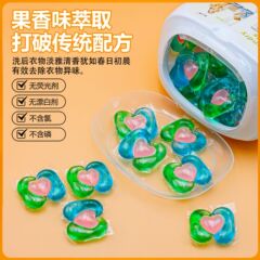 対外貿易品質洗濯凝縮ビーズ高濃縮処方柔順除菌留香除汚冷水洗浄量が多い