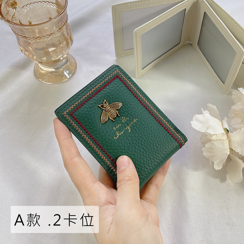 녹색 A