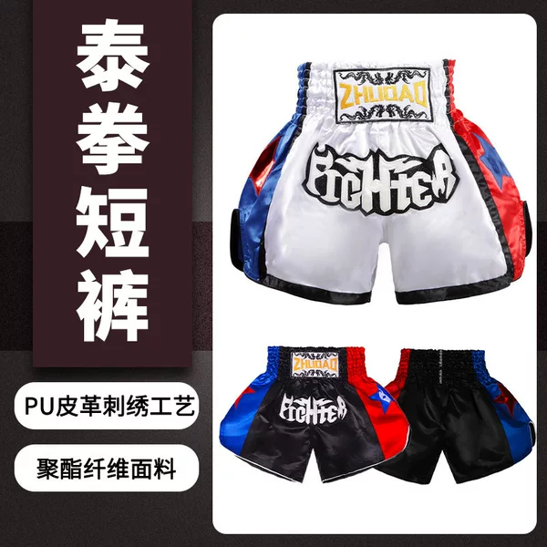Thai Boxing Shorts Free Fight Pants Adult Men's and Women's Clothing Fighting Sanda Clothing Training Clothing Mma Children's Boxing Pants